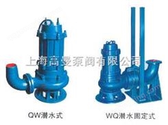 QW、WQ型潜水固定式高效无堵塞排污泵