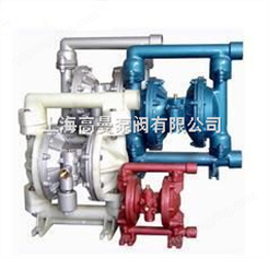 上海隔膜泵哪家好_QBY气动隔膜泵_不锈钢隔膜泵_铝合金隔膜泵