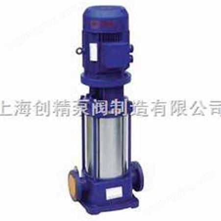 GDL高压补水泵 冷冻水循环泵 高压泵 专业生产 批发销售