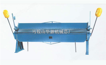 WS2×1300手动折边机 南京折弯机厂