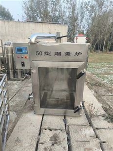 牛肉干生产线烘干设备新疆肉干烟熏炉